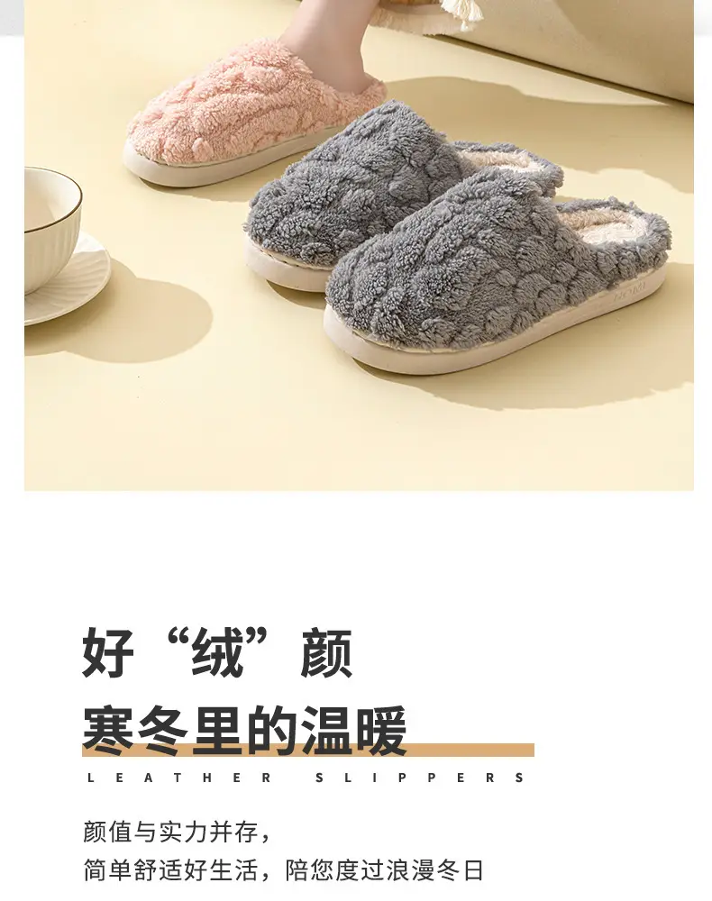 in stock Cotton Slippers Women's Winter Home Room Interior Velvet Warm Non-Slip Soft Bottom Fashionable Outfit Couple's Cotton Slippers for Men — feature 2