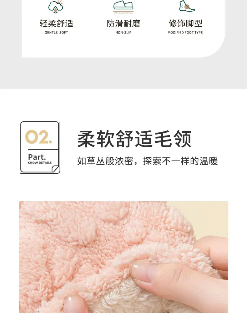 in stock Cotton Slippers Women's Winter Home Room Interior Velvet Warm Non-Slip Soft Bottom Fashionable Outfit Couple's Cotton Slippers for Men — feature 9