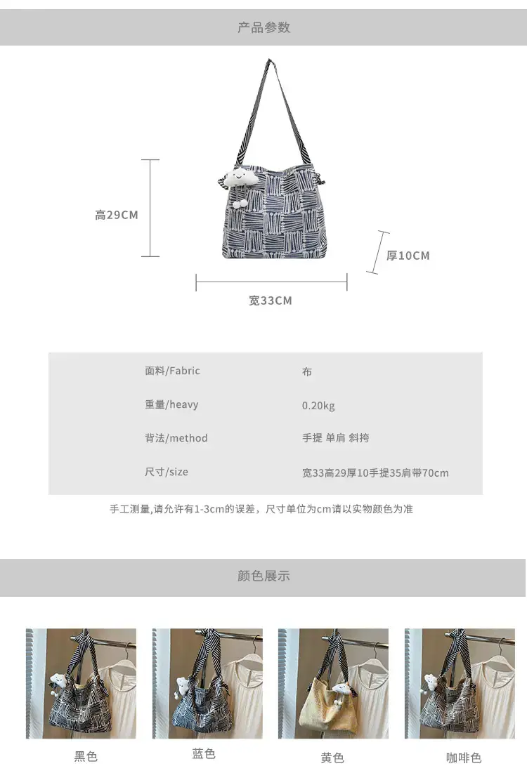 Large Capacity Plaid Canvas Shoulder Bag Women 2024 β feature 3