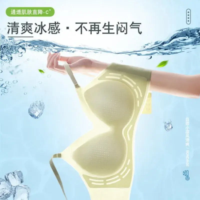 Starlight Ice Liquid Glue Underwear Fixed Cup Summer Thin Seamless Small Chest Push-up Jelly Strip Soft Support Bra - Image 6