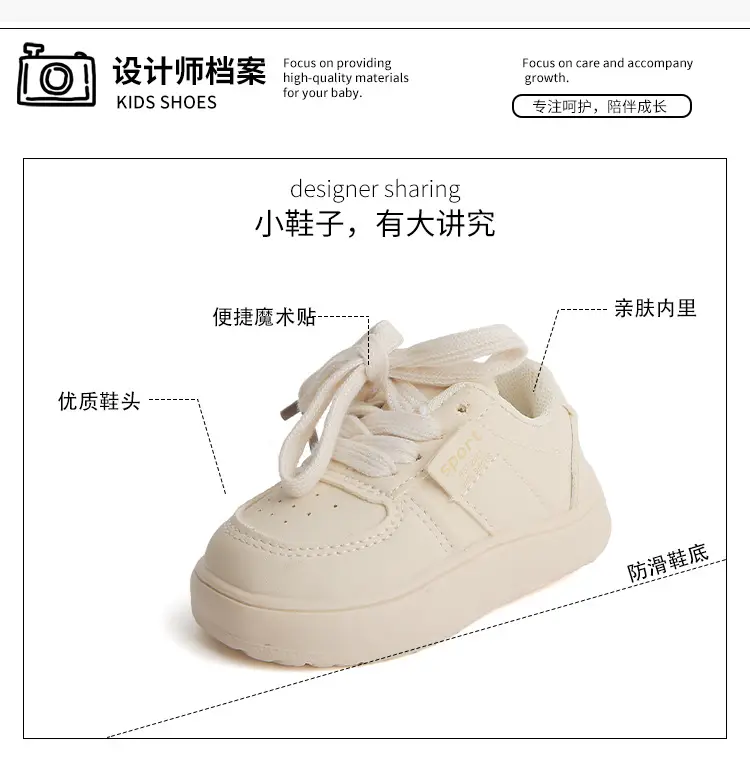 Girls White Platform Board Shoes 2024 Spring Autumn — feature 18