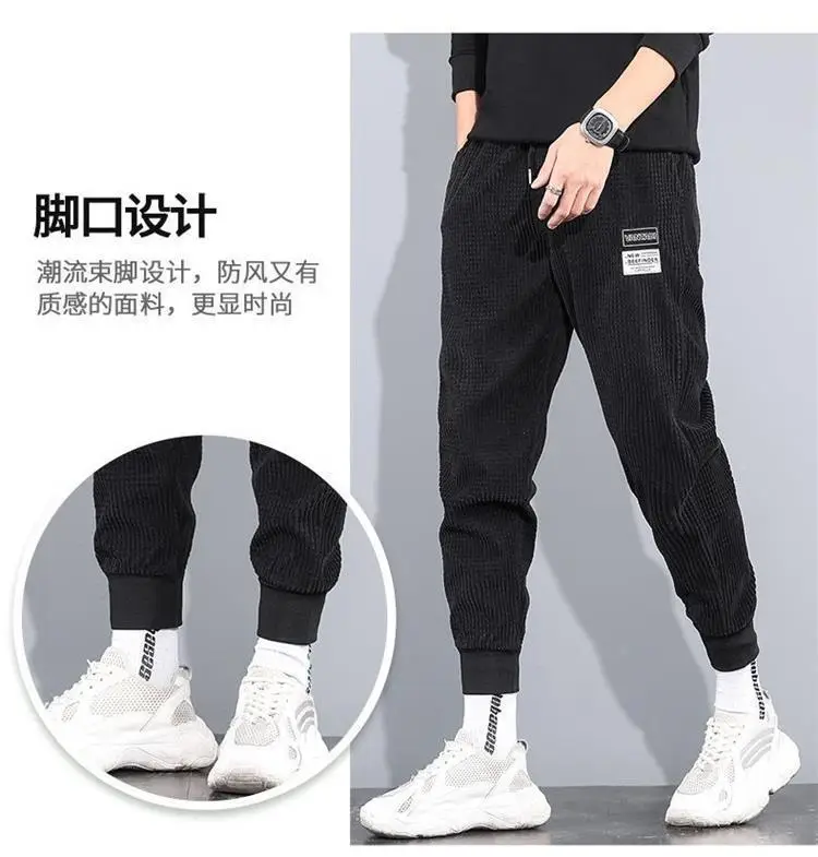 Men Grey Waffle Knit Leg Bundled Pants 2024 — feature 6