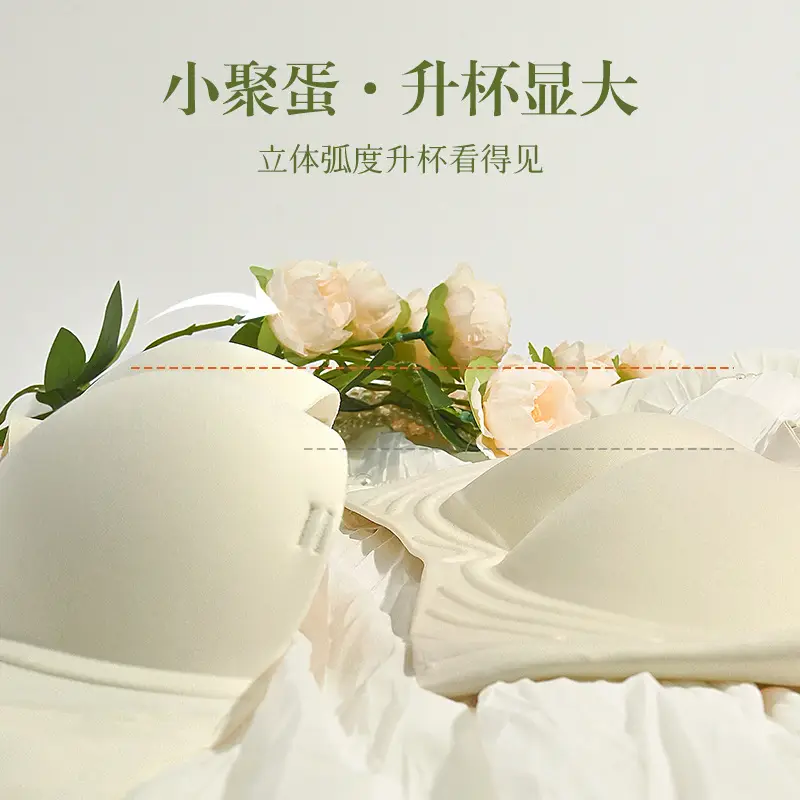 Half-Cup Seamless Bra for Small Busts, Enhancing and Gathering, Comfortable Invisible Fixed Cup, Wire-Free Bra for Side Breast Support