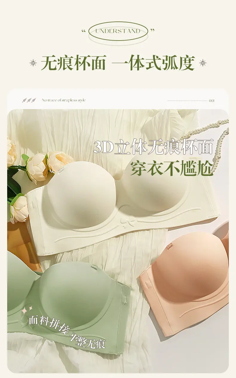 Half-Cup Seamless Bra for Small Busts, Enhancing and Gathering, Comfortable Invisible Fixed Cup, Wire-Free Bra for Side Breast Support — feature 10