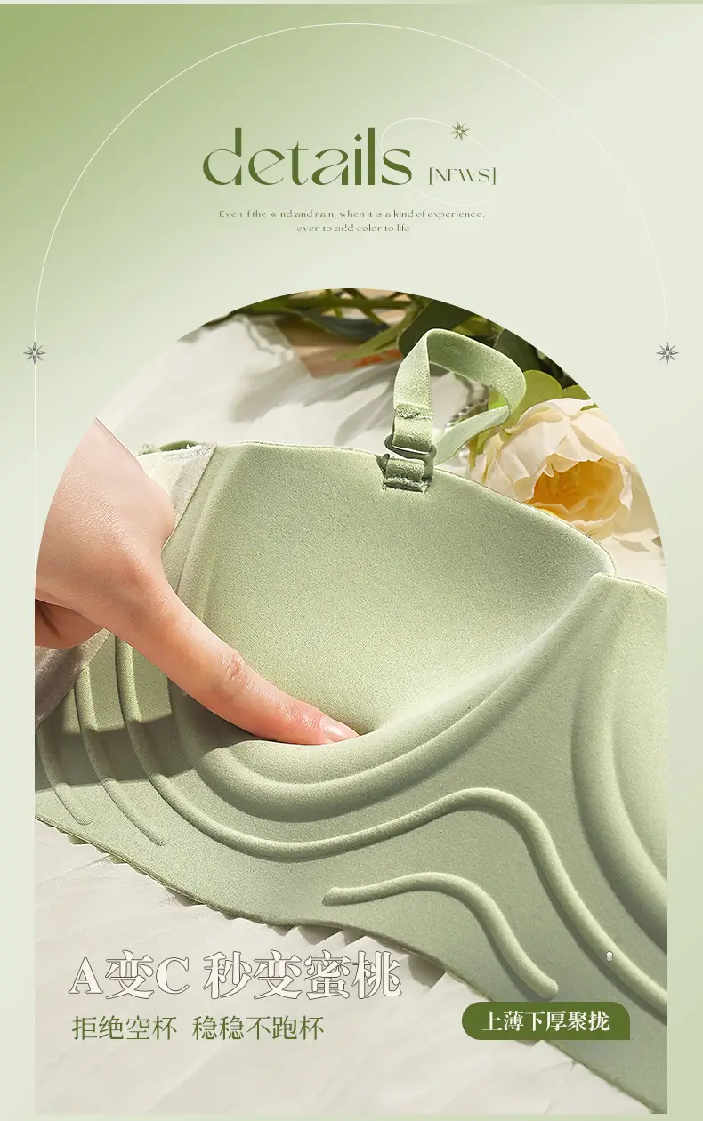 Half-Cup Seamless Bra for Small Busts, Enhancing and Gathering, Comfortable Invisible Fixed Cup, Wire-Free Bra for Side Breast Support — feature 17