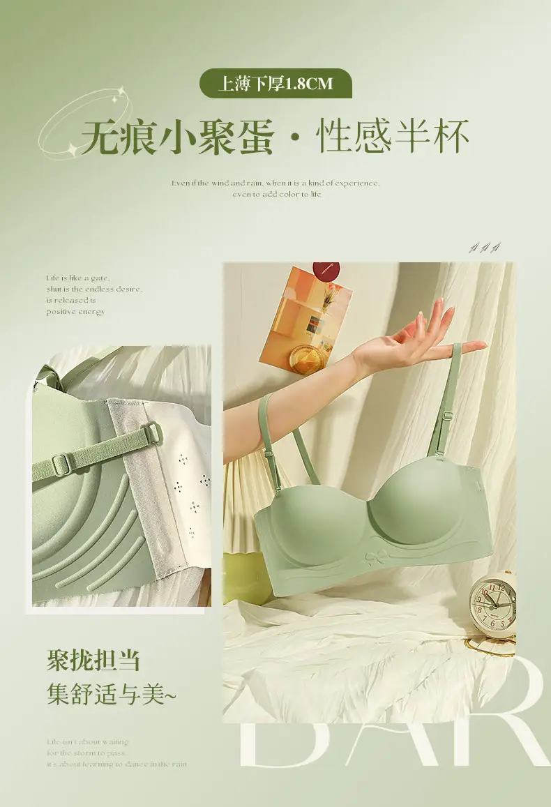 Half-Cup Seamless Bra for Small Busts, Enhancing and Gathering, Comfortable Invisible Fixed Cup, Wire-Free Bra for Side Breast Support — feature 2