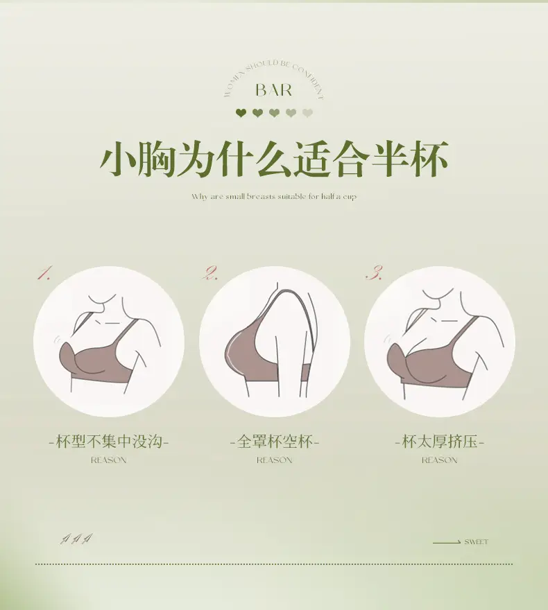 Half-Cup Seamless Bra for Small Busts, Enhancing and Gathering, Comfortable Invisible Fixed Cup, Wire-Free Bra for Side Breast Support — feature 8
