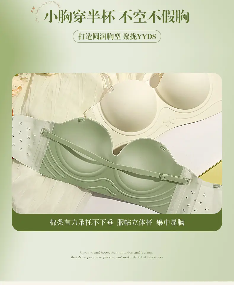 Half-Cup Seamless Bra for Small Busts, Enhancing and Gathering, Comfortable Invisible Fixed Cup, Wire-Free Bra for Side Breast Support — feature 9