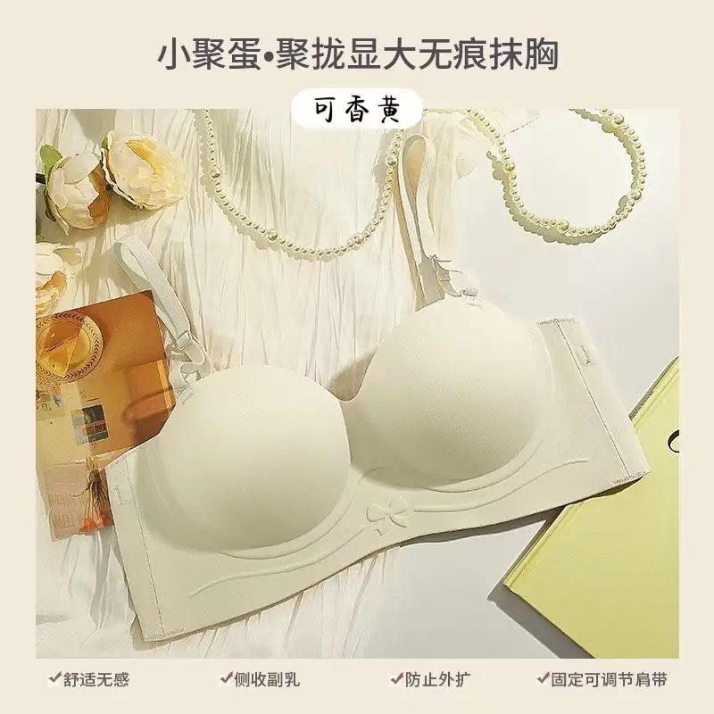 Half-Cup Seamless Bra for Small Busts, Enhancing and Gathering, Comfortable Invisible Fixed Cup, Wire-Free Bra for Side Breast Support