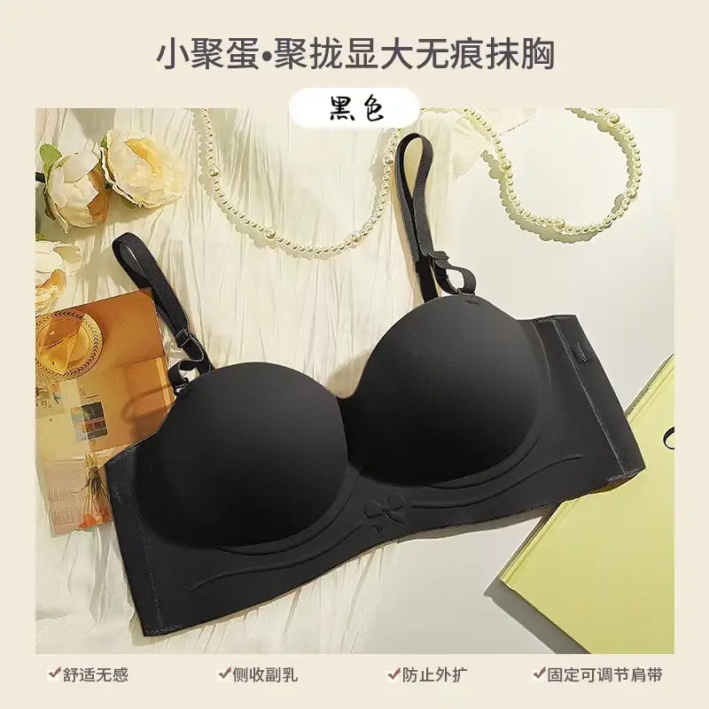 Half-Cup Seamless Bra for Small Busts, Enhancing and Gathering, Comfortable Invisible Fixed Cup, Wire-Free Bra for Side Breast Support