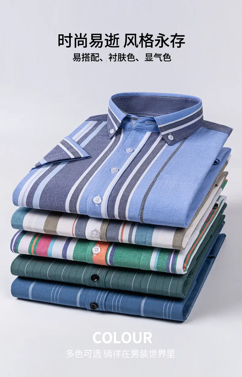 Men's Striped Oxford Short Sleeve Shirt Blue — feature 10