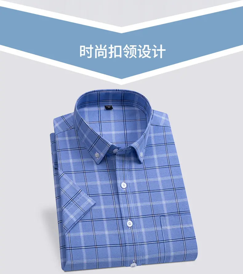 Men's Striped Oxford Short Sleeve Shirt Blue — feature 11