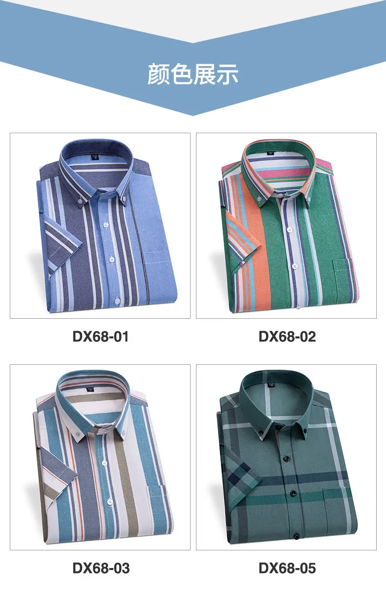 Men's Striped Oxford Short Sleeve Shirt Blue — feature 16