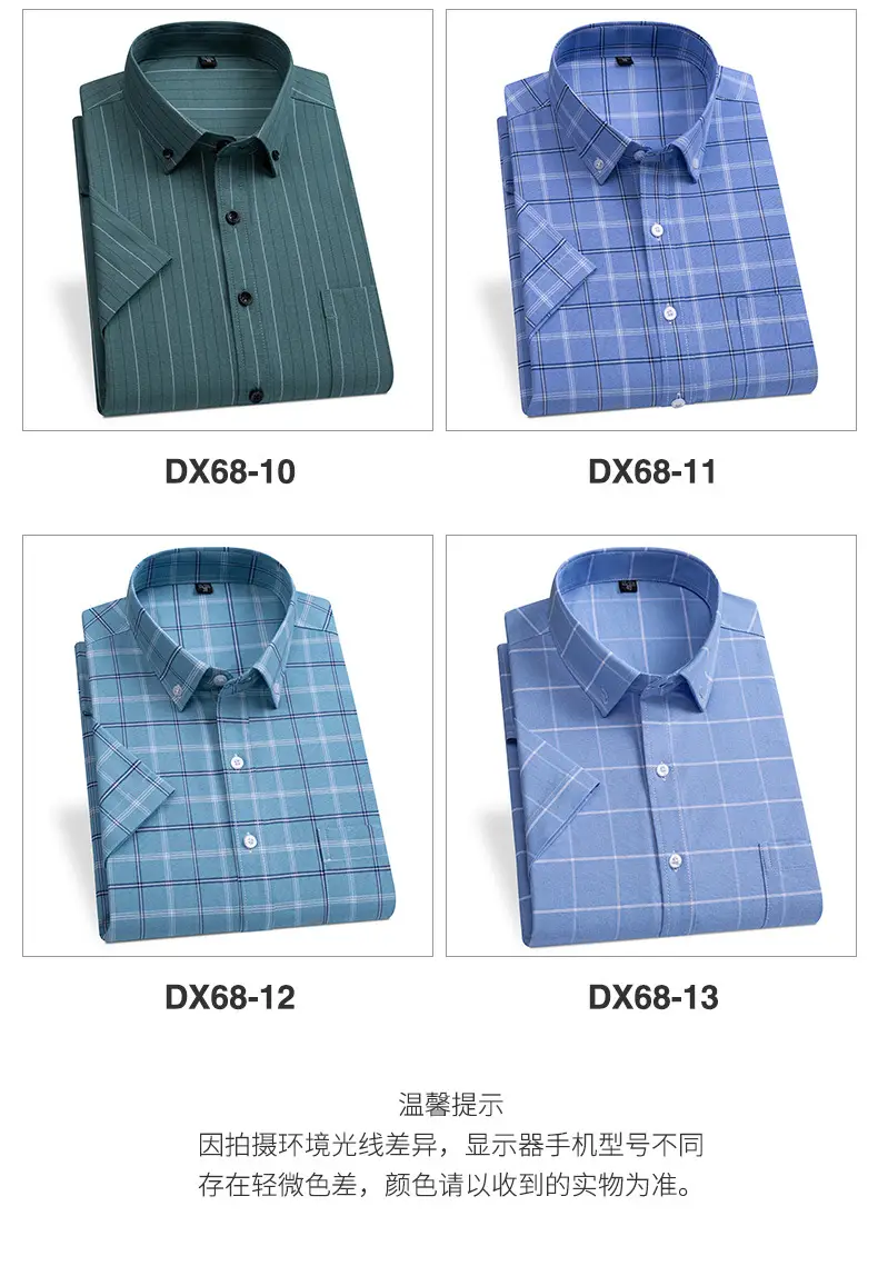 Men's Striped Oxford Short Sleeve Shirt Blue — feature 18