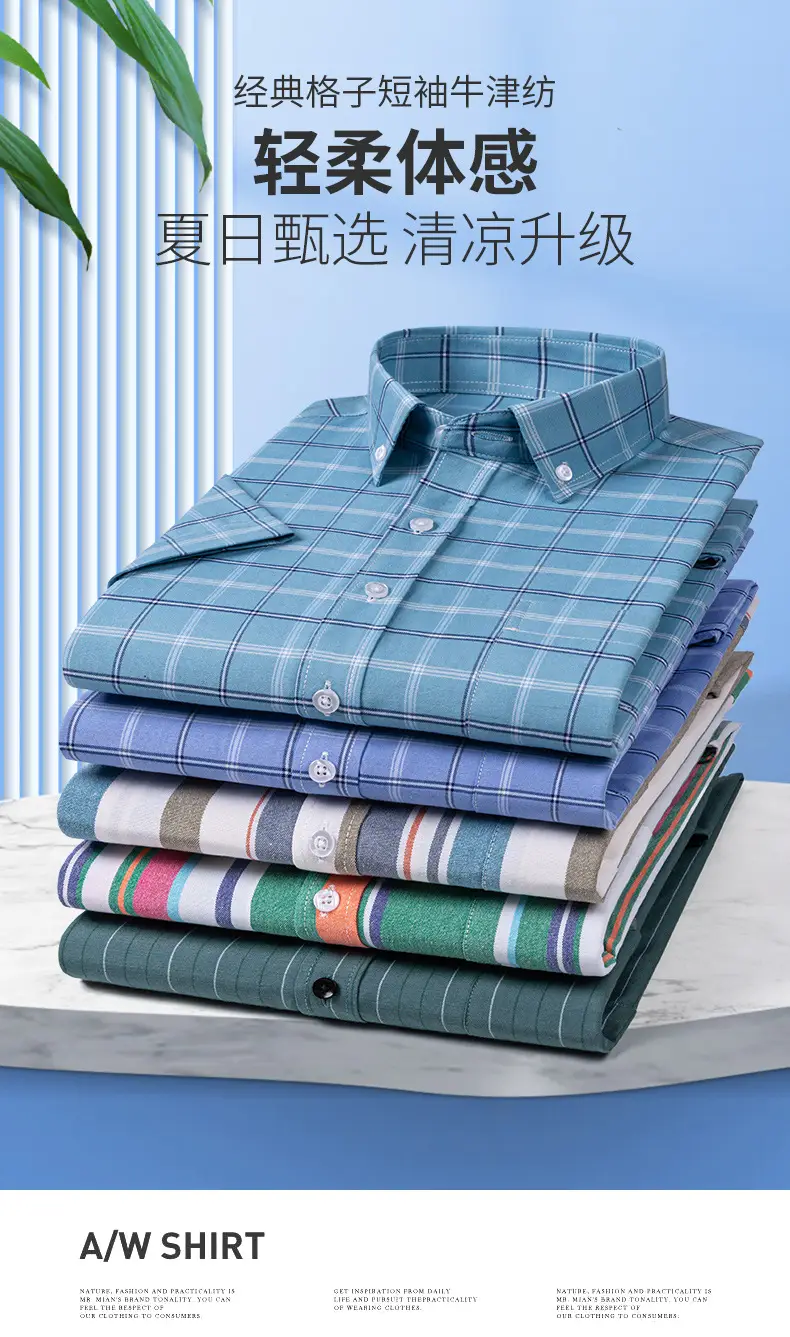 Men's Striped Oxford Short Sleeve Shirt Blue — feature 2