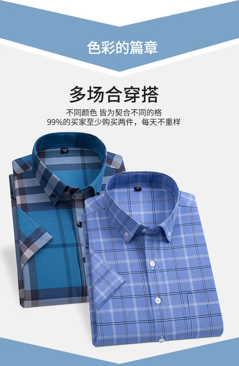 Men's Striped Oxford Short Sleeve Shirt Blue — feature 3