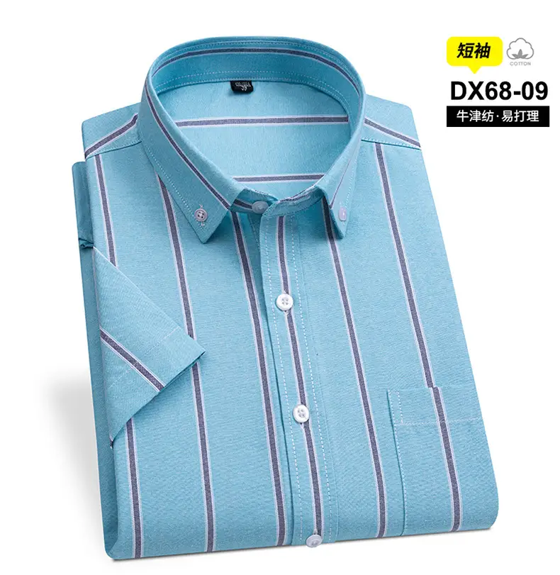Men's Striped Oxford Short Sleeve Shirt Blue — feature 31