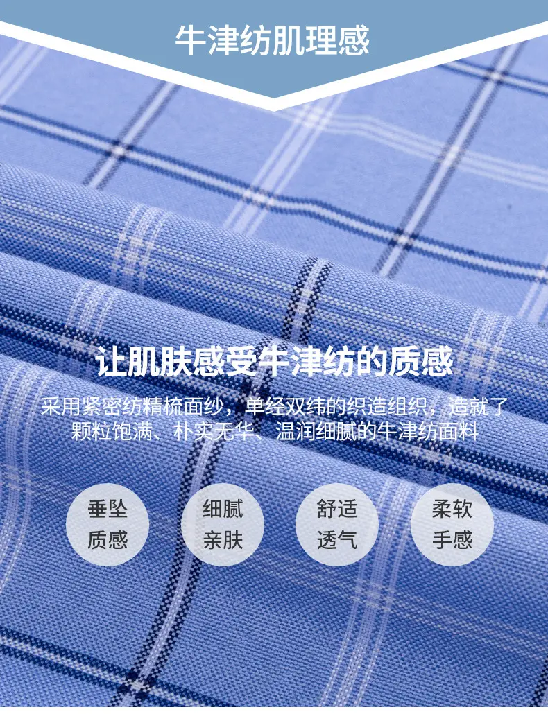 Men's Striped Oxford Short Sleeve Shirt Blue — feature 4