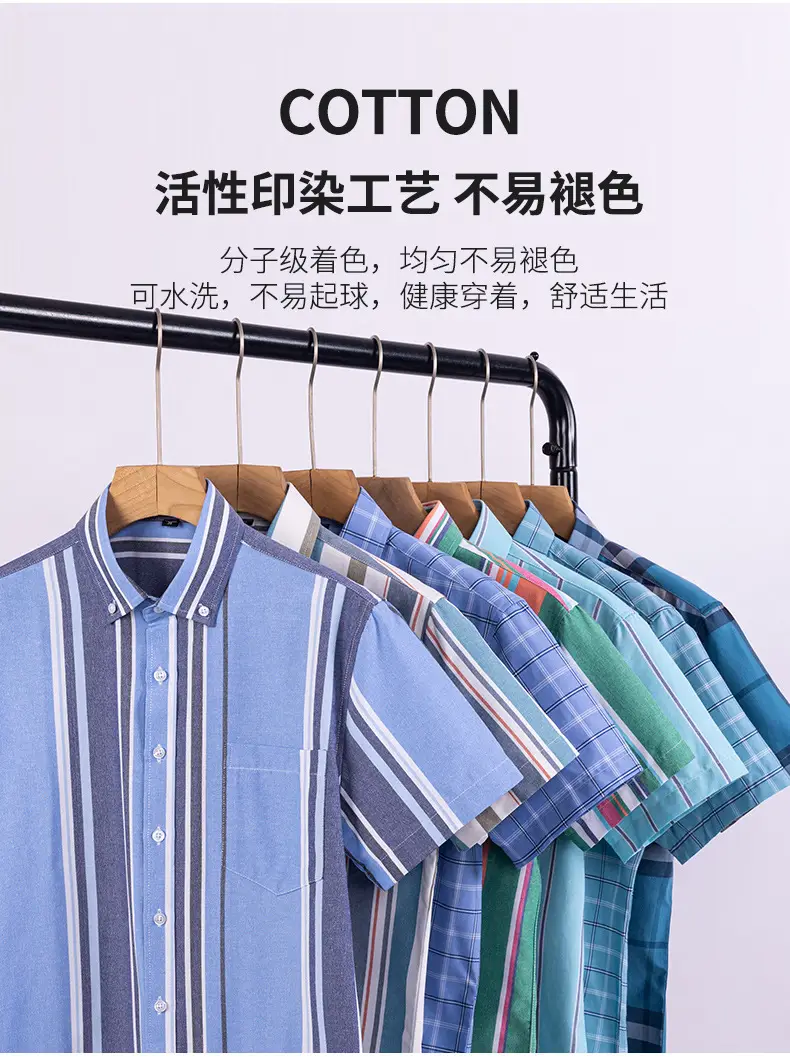 Men's Striped Oxford Short Sleeve Shirt Blue — feature 7
