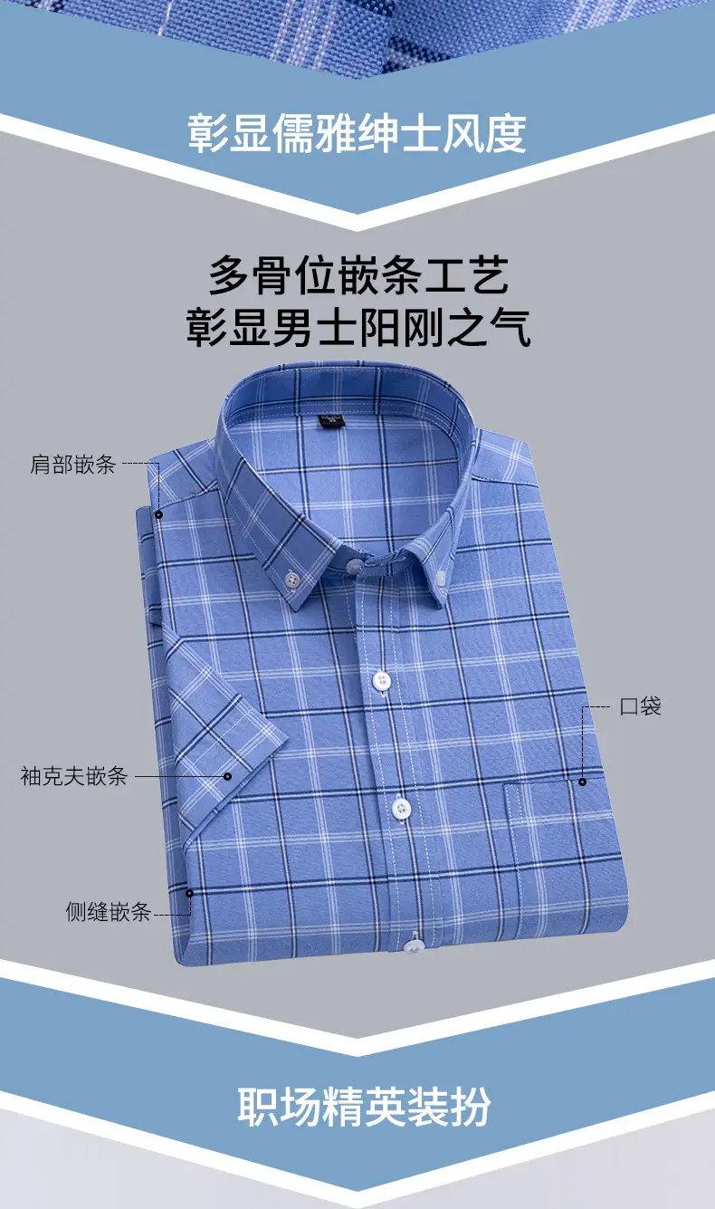 Men's Striped Oxford Short Sleeve Shirt Blue — feature 9