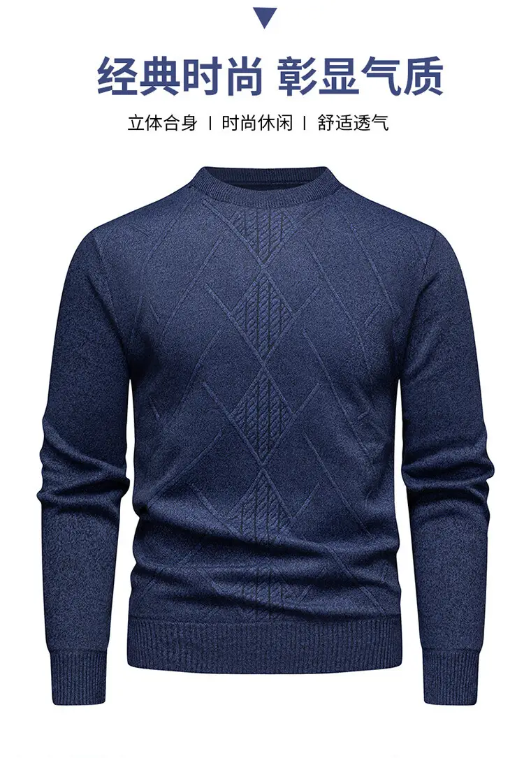 Men's Fleece Lined Rhombic Sweater Solid Color — feature 1
