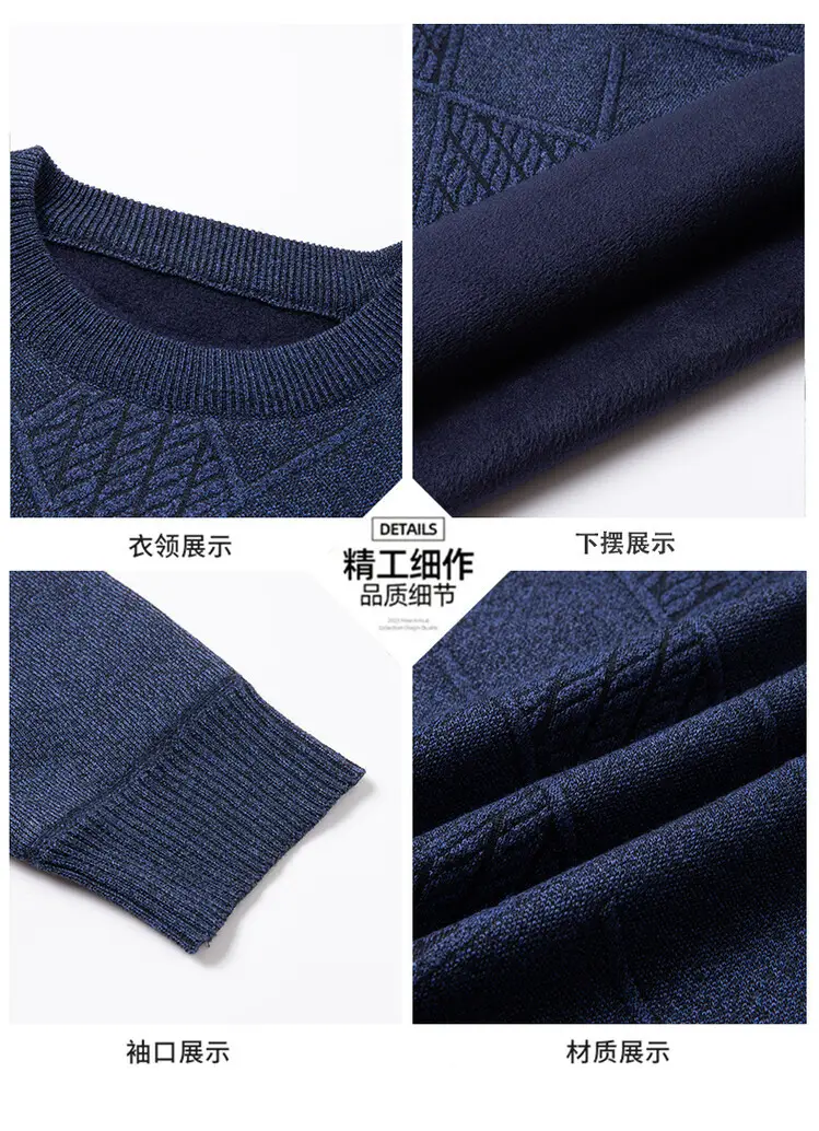 Men's Fleece Lined Rhombic Sweater Solid Color — feature 11