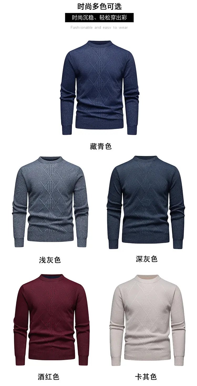 Men's Fleece Lined Rhombic Sweater Solid Color — feature 4
