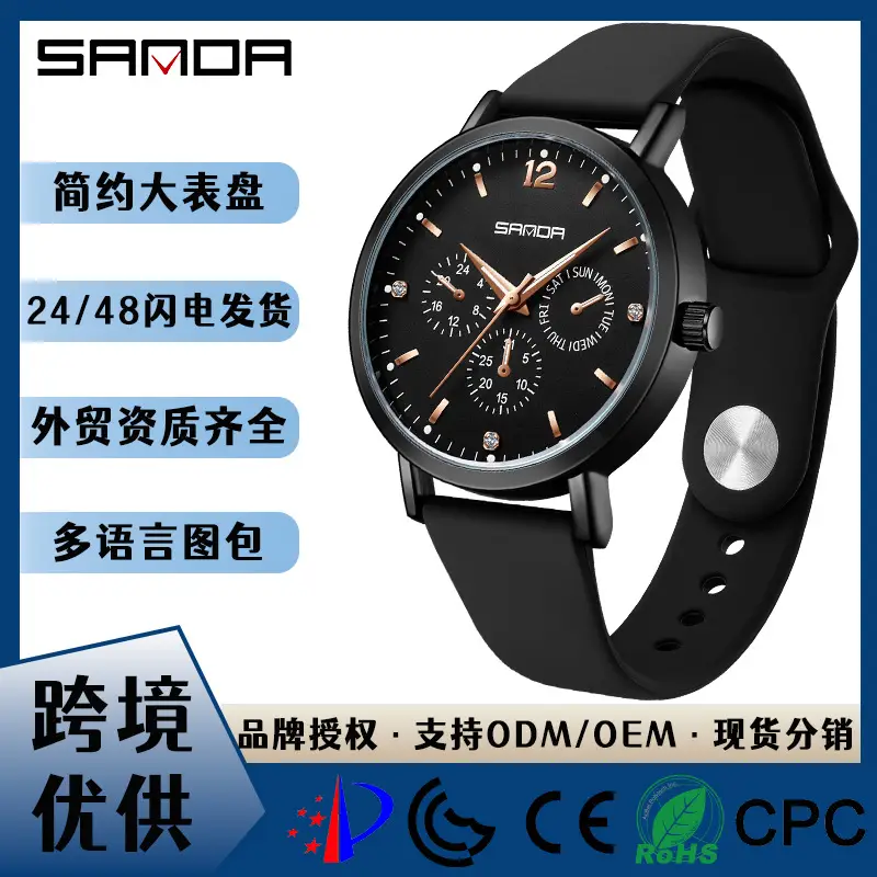 Sanda Source Korean Fashion Quartz Watch 45g Men - Image 6