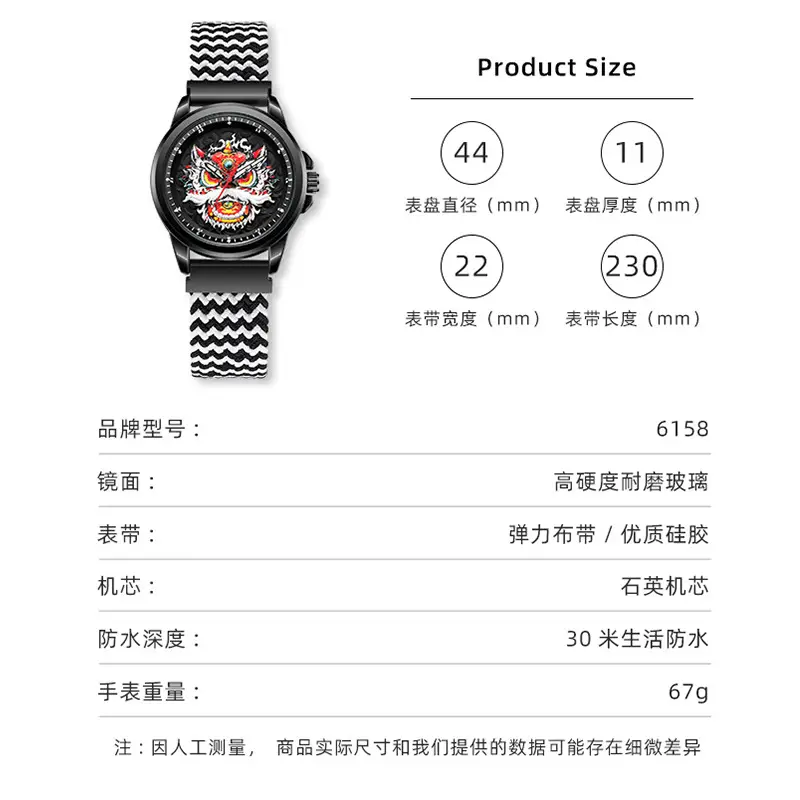 Waterproof Dragon Design Men's Watch Black Red