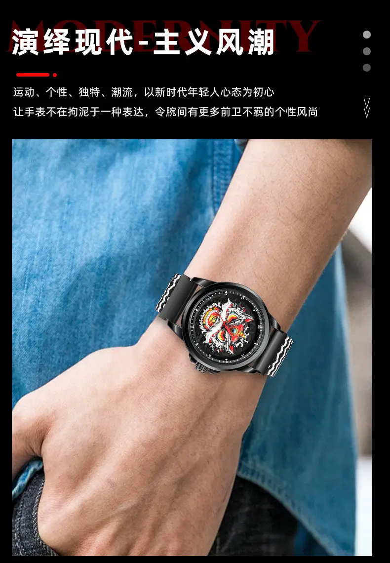 Waterproof Dragon Design Men's Watch Black Red — feature 11