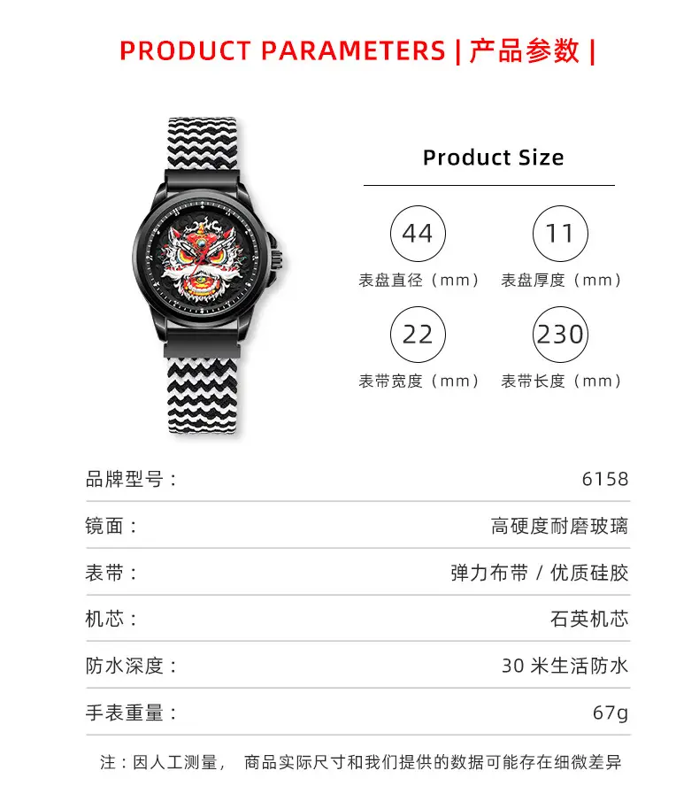 Waterproof Dragon Design Men's Watch Black Red — feature 8