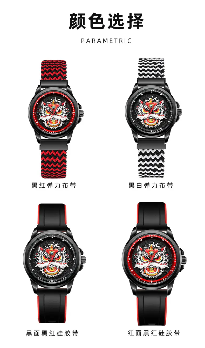 Waterproof Dragon Design Men's Watch Black Red — feature 9