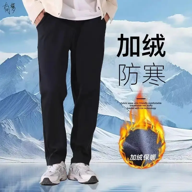 Men Fleece Warm Winter Pants Six-Pointed Protection - Image 3