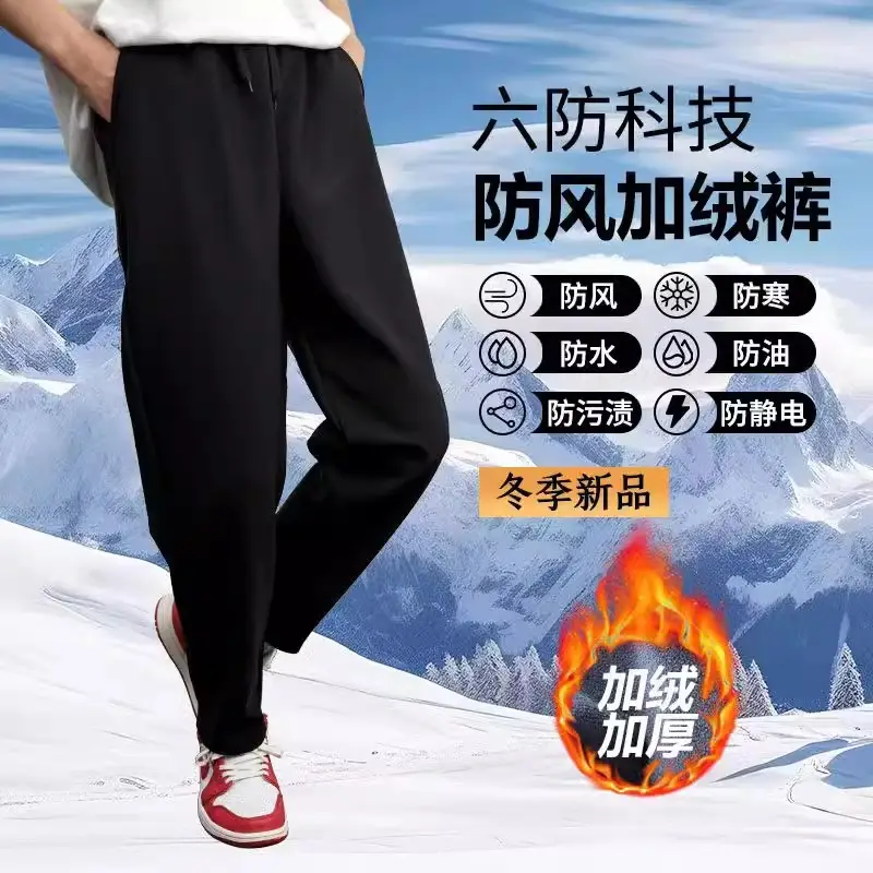Men Fleece Warm Winter Pants Six-Pointed Protection - Image 4