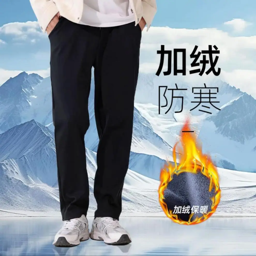 Men Fleece Warm Winter Pants Six-Pointed Protection — feature 3