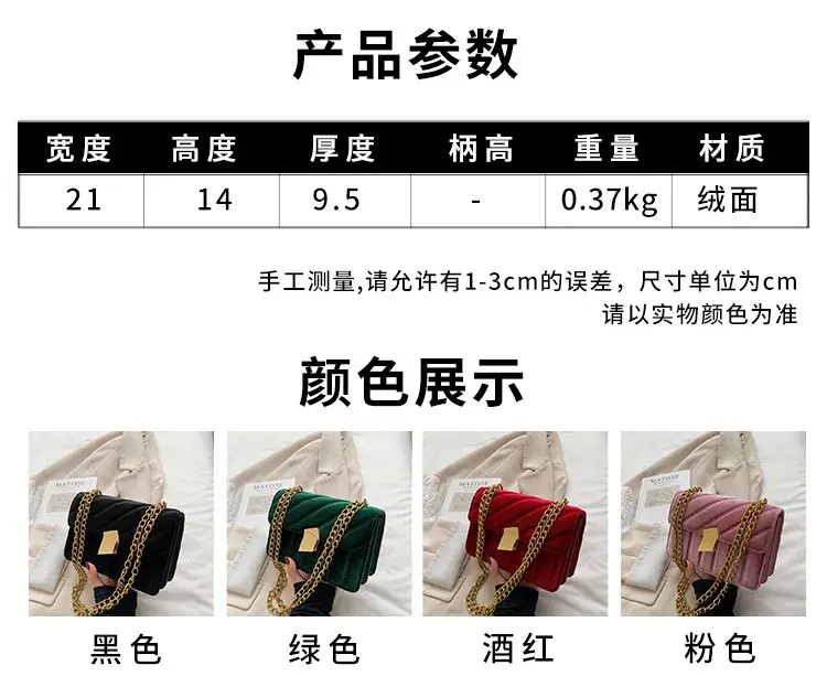 Green Velvet Chain Shoulder Bag for Women — feature 2