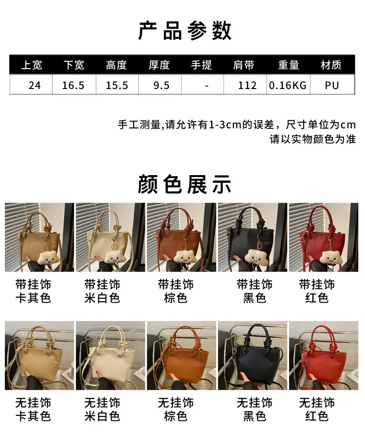 Women's One-Shoulder Crossbody Wedding Bag Brown with Cute Charm — feature 2