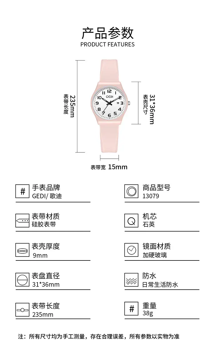 Candy Pink Silicone Calendar Watch for Girls — feature 7