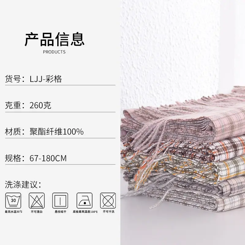 Women Plaid Cashmere Shawl Autumn Winter Warm - Image 6