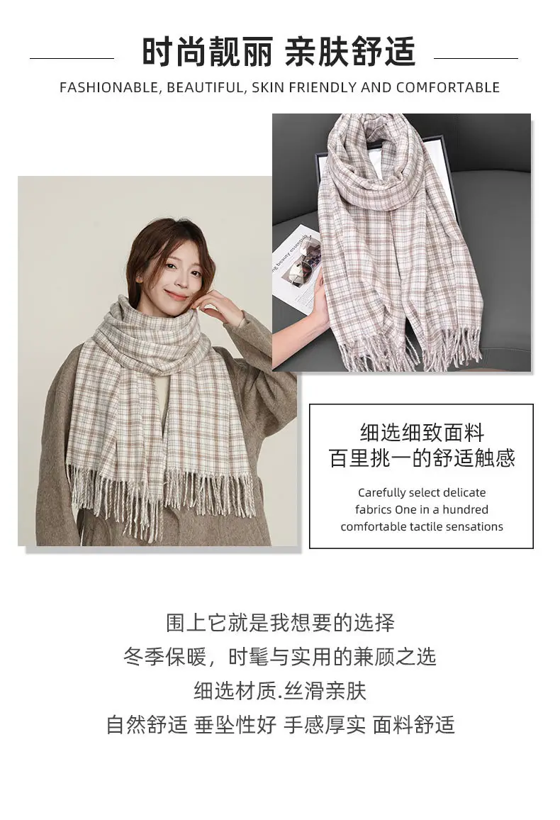 Women Plaid Cashmere Shawl Autumn Winter Warm — feature 3