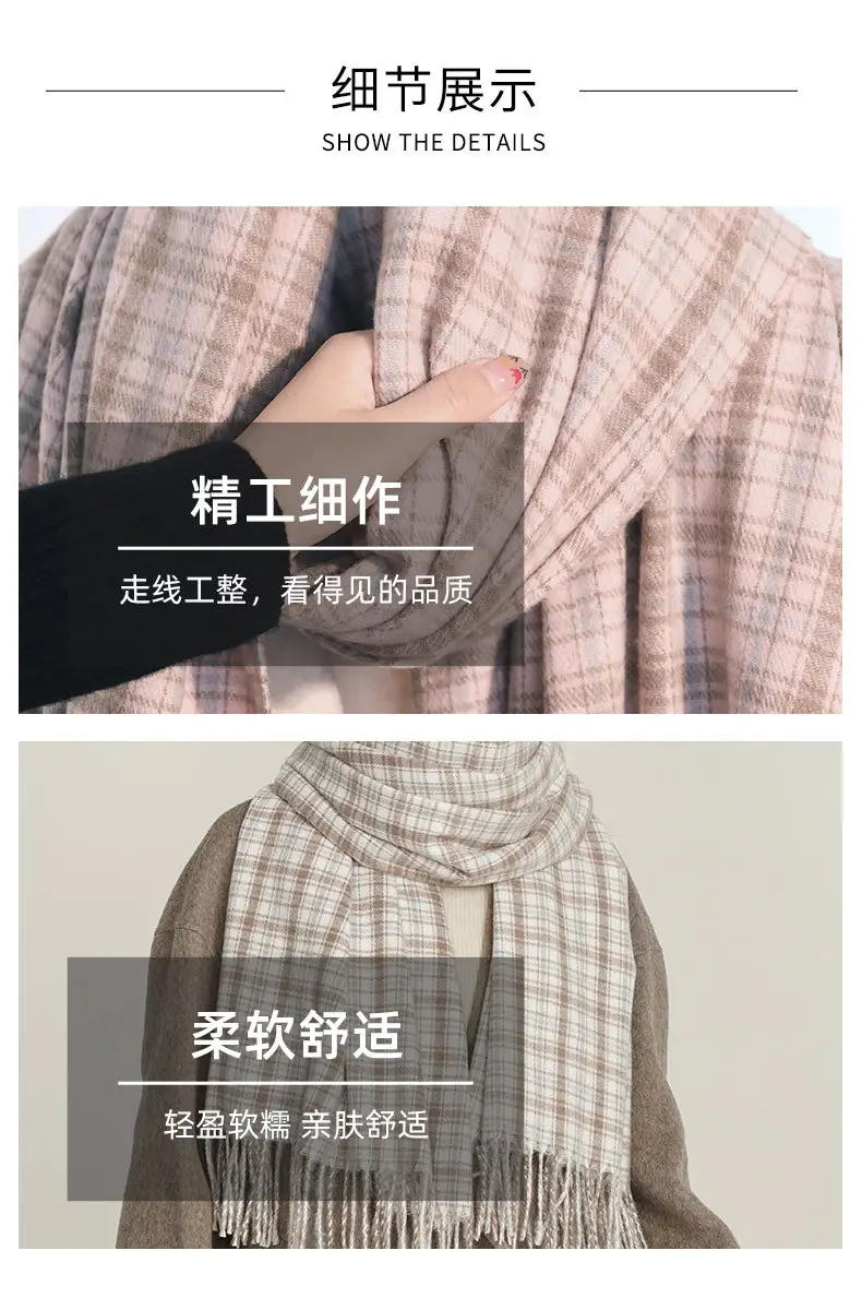 Women Plaid Cashmere Shawl Autumn Winter Warm — feature 5