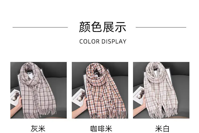 Women Plaid Cashmere Shawl Autumn Winter Warm — feature 6