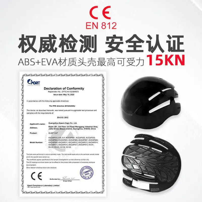 Anti-Fall Safety Head Cap Lime Green 5.5cm - Image 20