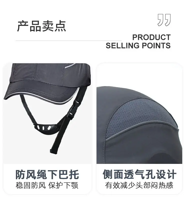 Anti-Fall Safety Head Cap Lime Green 5.5cm — feature 16