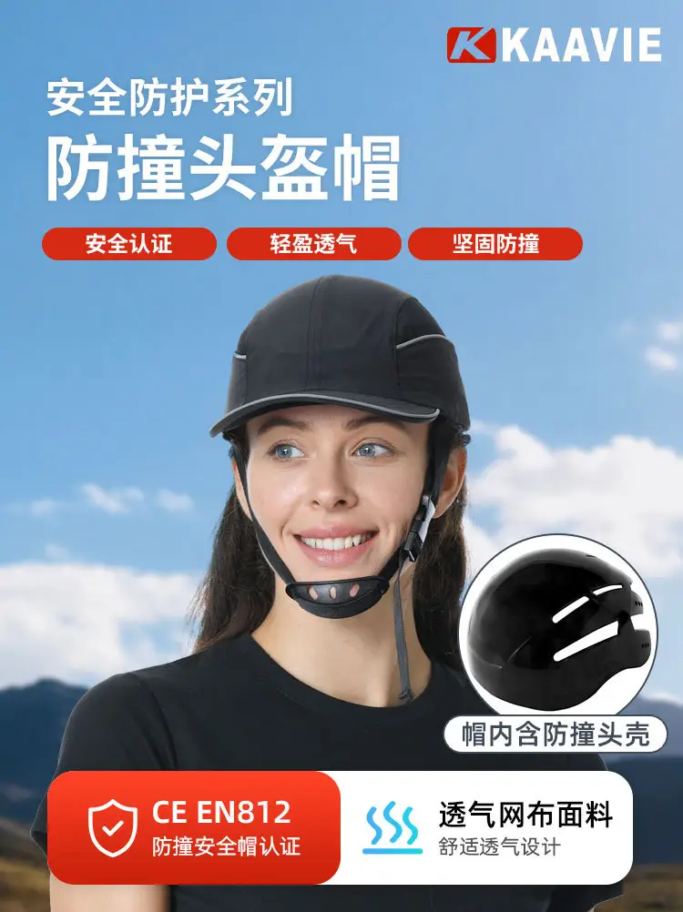 Anti-Fall Safety Head Cap Lime Green 5.5cm — feature 3