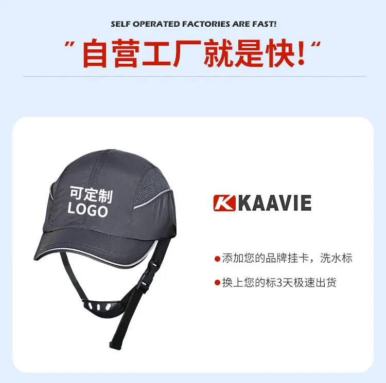 Anti-Fall Safety Head Cap Lime Green 5.5cm — feature 4