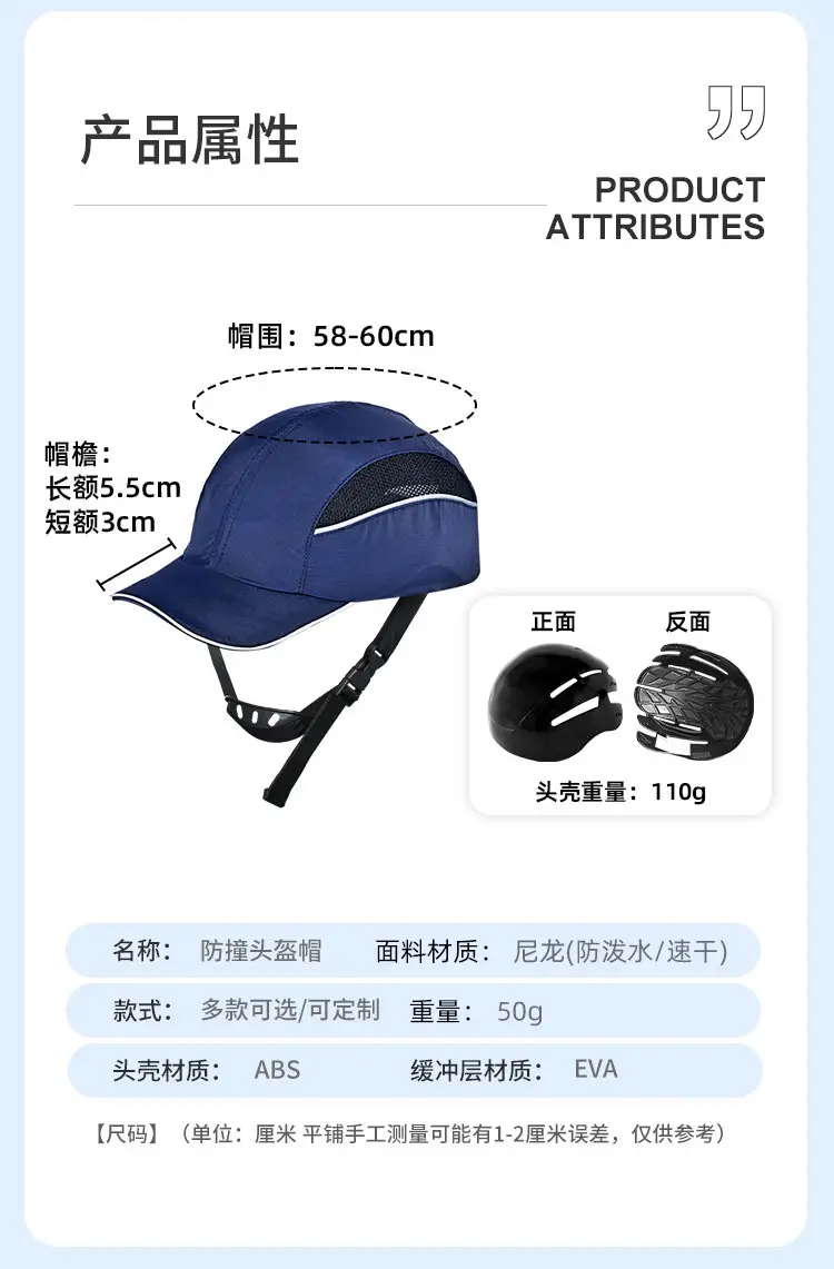 Anti-Fall Safety Head Cap Lime Green 5.5cm — feature 5