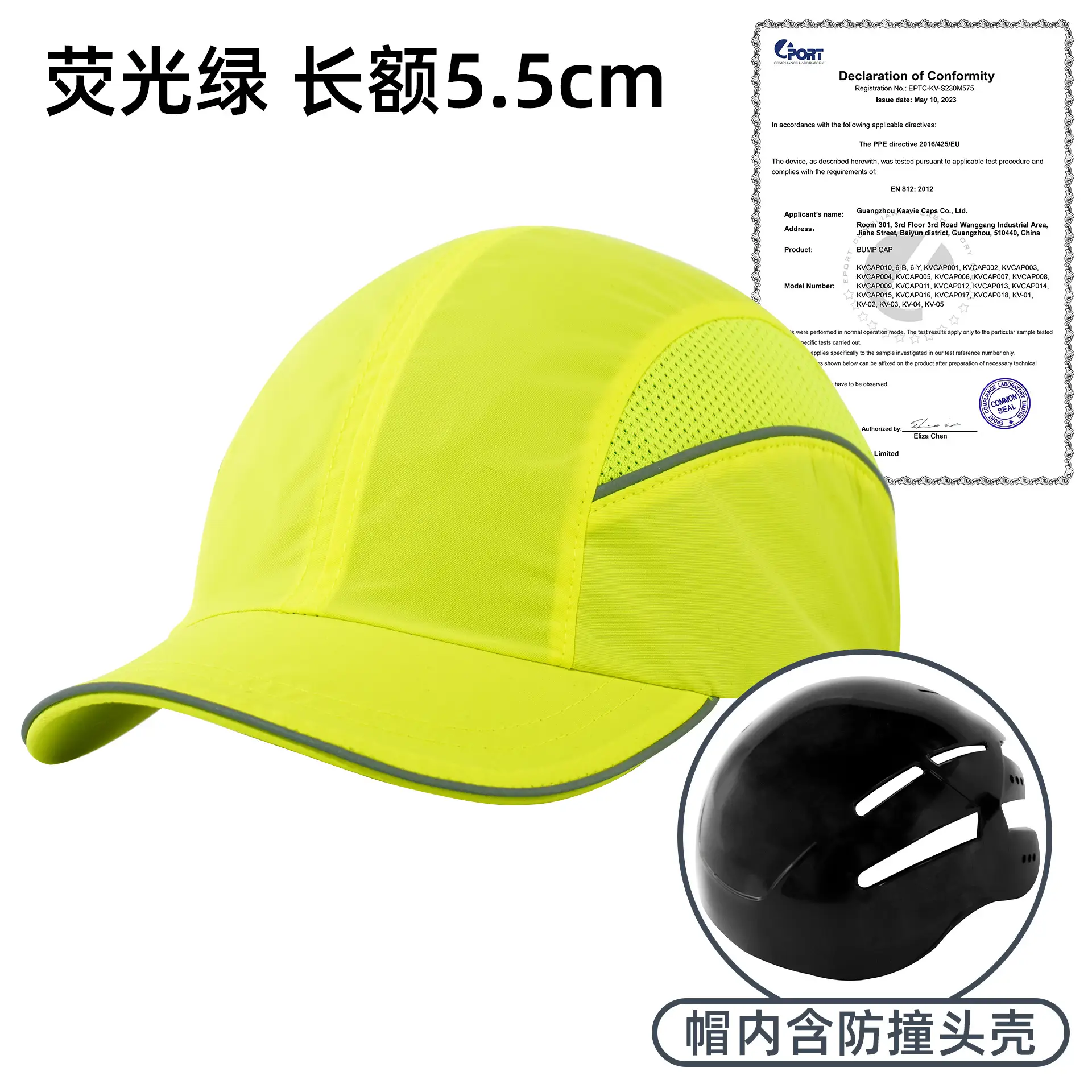 Anti-Fall Safety Head Cap Lime Green 5.5cm - Image 12