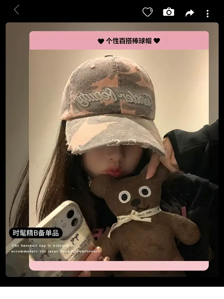 Women Washed Hole Camouflage Baseball Cap with Letter Embroidery — feature 1