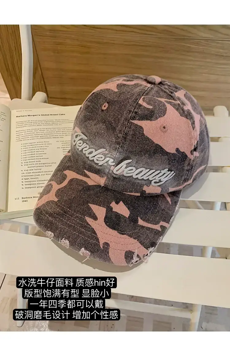 Women Washed Hole Camouflage Baseball Cap with Letter Embroidery — feature 4